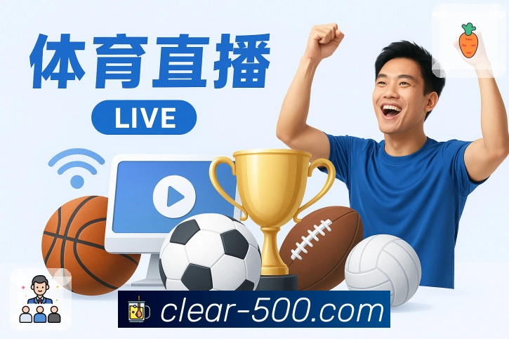 荣耀殿堂